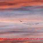 دانلود آهنگ مشکلا واسه من یه زنگه از سپهر خلسه دانلود آهنگ مشکلا واسه من یه زنگه از سپهر خلسه